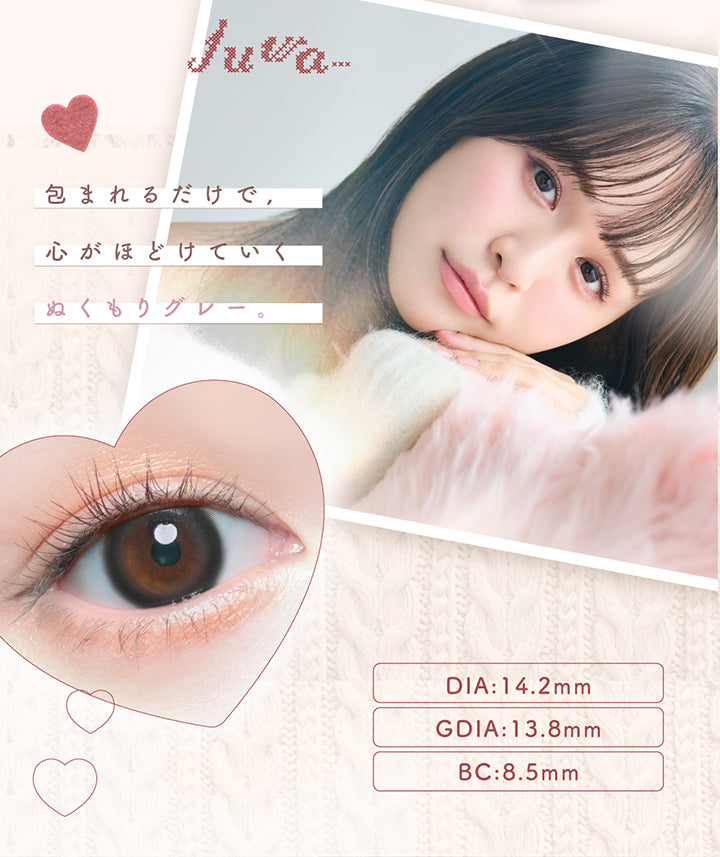 ノエルハグ(Noel Hug),包まれるだけで、心がほどけていくぬくもりグレー。,DIA14.2mm,GDIA13.8mm,BC8.5mm | チューズミー chu's me 1day カラコン カラーコンタクト
