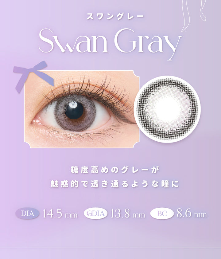 スワングレー(Swan Gray),糖度高めのグレーが魅惑的で透き通るような瞳に,DIA14.5mm,GDIA13.8mm,BC8.6mm | エンジェルカラーバンビシリーズワンマンス Angelcolor Bambi Series 1month カラコン カラーコンタクト
