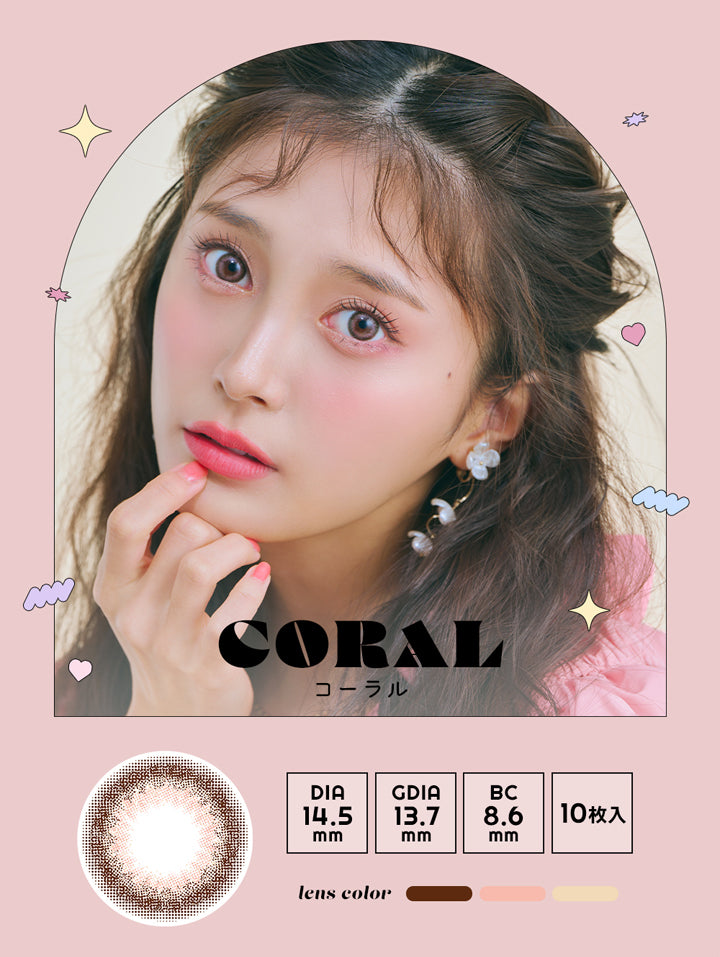 アンドミーシリーズワンデー(AND MEE Series 1day),CORAL,コーラル,DIA,14.5mm,GDIA,13.7mm,BC,8.6mm,10枚入,lens color,ブラウン,コーラル,クリーム|アンドミーシリーズワンデー AND MEE Series 1day カラコン カラーコンタクト