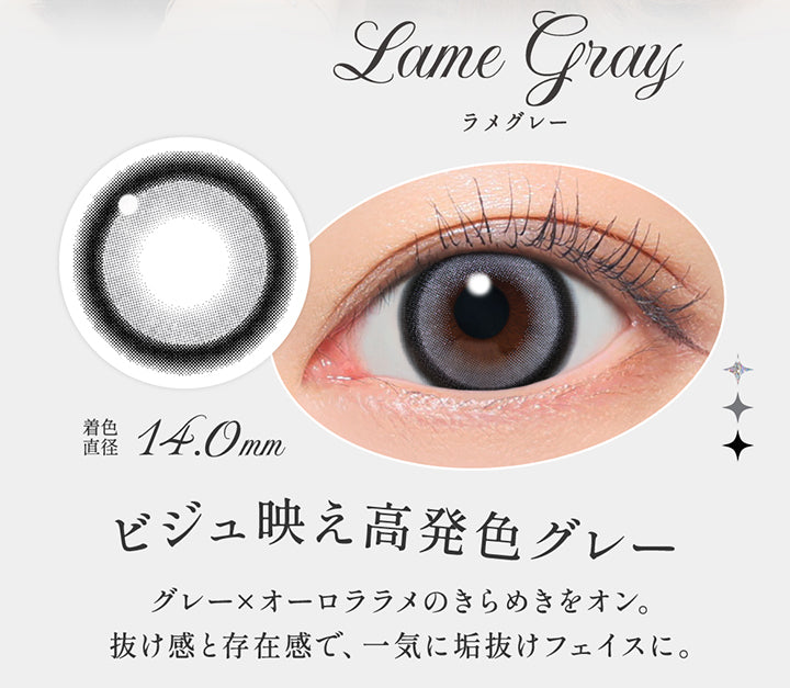 ラメグレー(Lame Gray),ビジュ映え高発色グレー,グレー×オーロララメのきらめきをオン。抜け感と存在感で、一気に垢抜けフェイスに。,着色直径14.0mm,レンズ画像、装用画像 | シークレットキャンディーマジックワンデー Secret Candymagic 1Day カラコン カラーコンタクト
