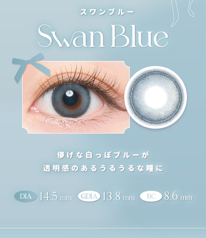 スワンブルー(Swan Blue),儚げな白っぽブルーが透明感のあるうるうるな瞳に,DIA14.5mm,GDIA13.8mm,BC8.6mm | エンジェルカラーバンビシリーズワンマンス Angelcolor Bambi Series 1month カラコン カラーコンタクト
