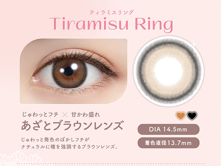 ティラミスリング Tiramisu Ring , じゅわっとフチ × 甘かわ盛れ , あざとブラウンレンズ , じゅわっと発色のぼかしフチがナチュラルに瞳を強調するブラウンレンズ。 , DIA 14.5mm , 着色直径13.7mm| (フェリアモ) (feliamo) 1day カラコン カラーコンタクト 
