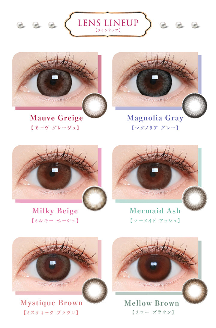 LENS LINEUP ラインナップ, Mauve Greige モーヴグレージュ, Magnolia Gray マグノリアグレー, Milky Beige ミルキーベージュ, Mermaid Ash マーメイドアッシュ, Mystique Brown ミスティックブラウン, Mellow Brown メローブラウン|マジェット Majette 1day カラコン カラーコンタクト
