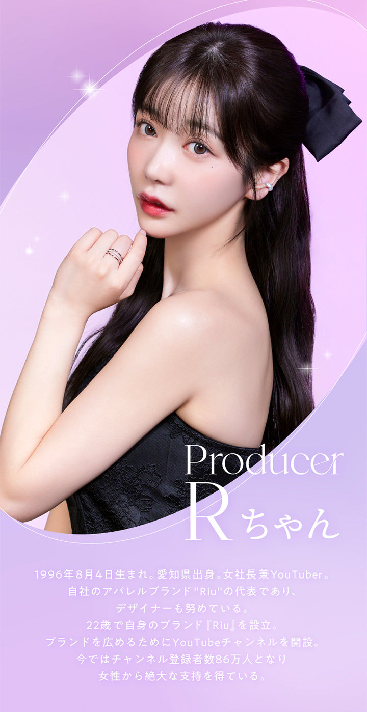 Producer Rちゃん, 1996年8月4日生まれ。愛知県出身。女社長兼YouTuber。, 自社のアパレルブランド