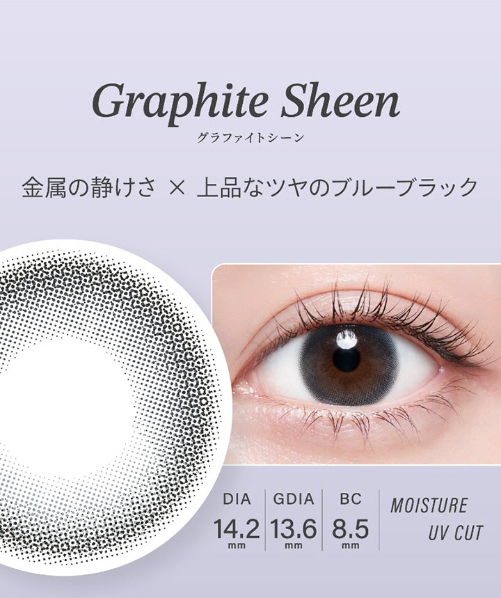 グラファイトシーン(Graphite Sheen) DIA14.2mm GDIA13.6mm BC8.5mm Moisture UVCut,金属の静けさ × 上品なツヤのブルーブラック | ハイディ Haidey 1day カラコン カラーコンタクト
