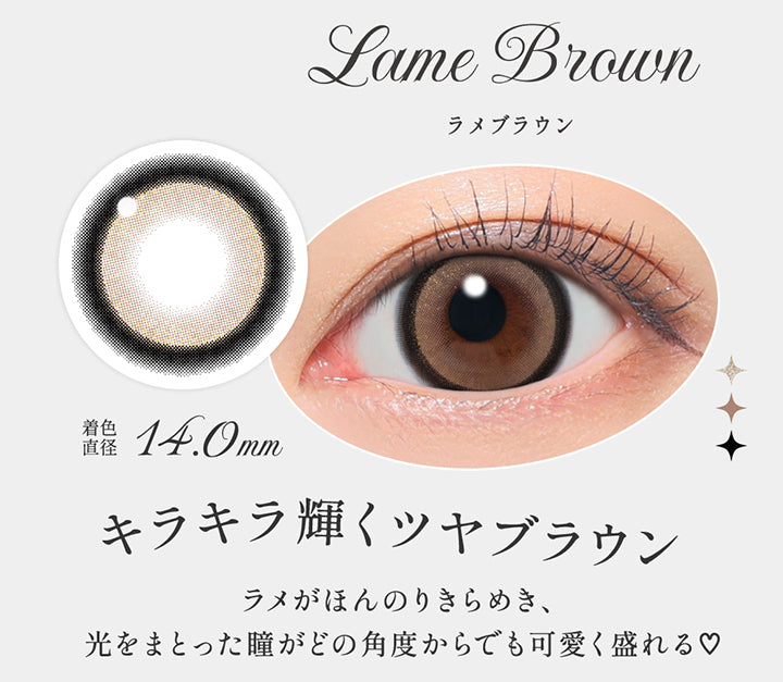 ラメブラウン(Lame Brown),キラキラ輝くツヤブラウン, ラメがほんのりきらめき、光をまとった瞳がどの角度からでも可愛く盛れる♡, 着色直径14.0mm,レンズ画像、装用画像 | シークレットキャンディーマジックワンデー Secret Candymagic 1Day カラコン カラーコンタクト

