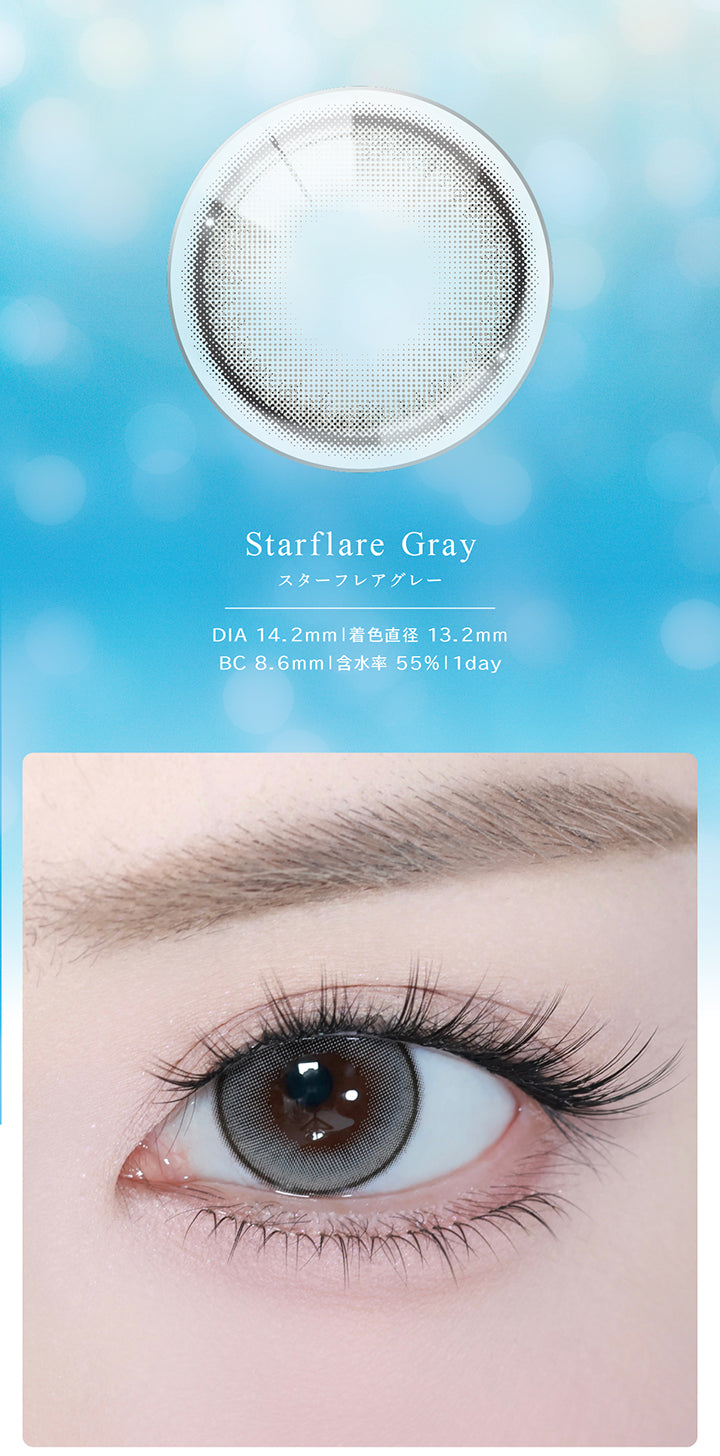 スターフレアグレー(Starflare Gray),1day,DIA14.2mm,着色直径13.2mm,BC8.6mm,含水率55.0% |アイスター eyestar 1day カラコン カラーコンタクト
