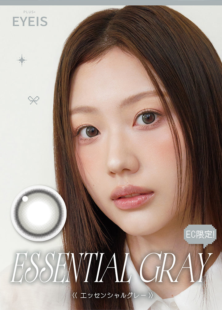 ユリアマンスリー アイズプラス(URIA monthly EYEIS PLUS) エッセンシャルグレー EC限定！ | ユリアマンスリー Uria monthly カラコン カラーコンタクト
