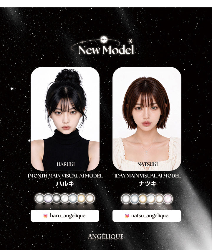 アンジェリーク(Angelique)の新モデル,1month main visual AI model:ハルキ,1day main visual AI model:ナツキ | アンジェリークワンデー Angelique 1Day カラコン カラーコンタクト
