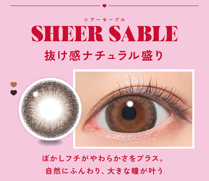SHEER SABLE シアーセーブル, 抜けナチュラル盛り, ぼかしフチが柔らかさをプラス。自然にふんわり、大きな瞳が叶うFabulous ファビュラス 1day,DIA15.0mm, 国内最大！！着色直径14.8mm※日本国内承認着色直径において 2025年5月27日時点 自社調べ| ファビュラス Fabulous 1day カラコン カラーコンタクト 
