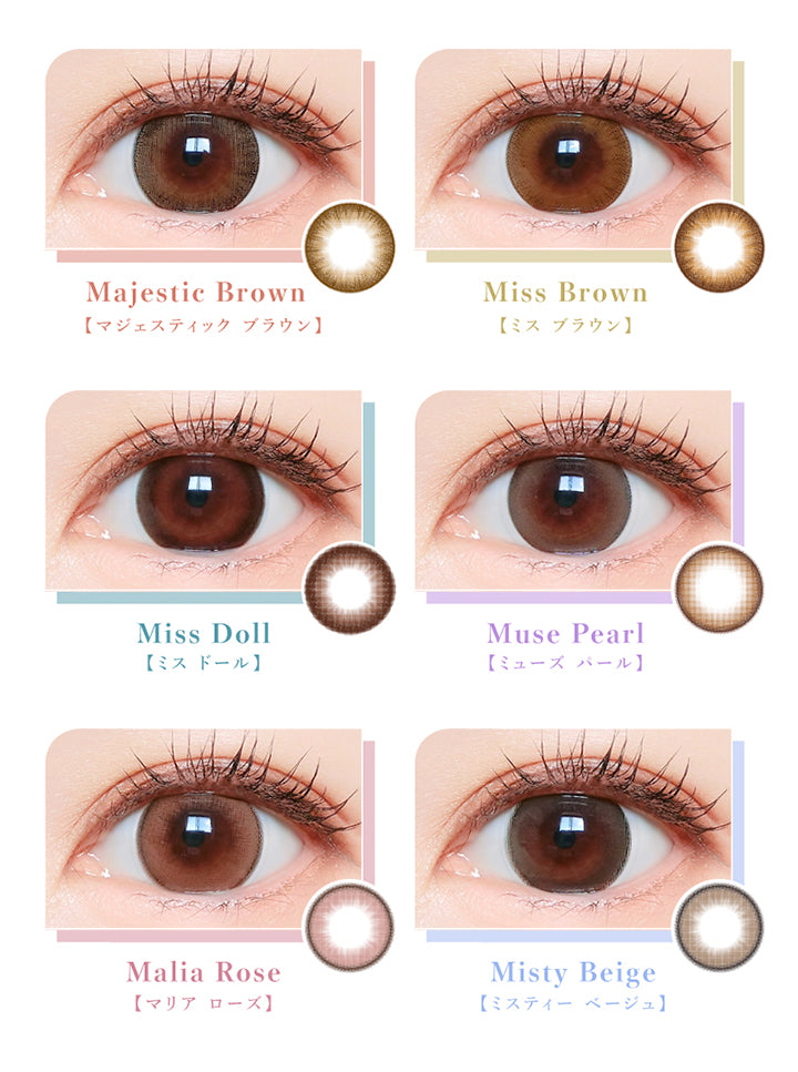 Majestic Brown マジェスティックブラウン, Miss Brown ミスブラウン, Miss Doll ミスドール, Muse Pearl ミューズパール, Malia Rose マリアローズ, Misty Beige ミスティベージュ|マジェット Majette 1day カラコン カラーコンタクト
