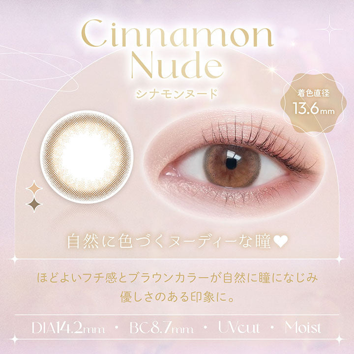 Cinnamon Nude, シナモンヌード, 着色直径13.6mm, 自然に色づくヌーディーな瞳, ほどよいフチ感とブラウンカラーが自然に瞳になじみ優しさのある印象に。, DIA14.2mm, BC8.7mm, UVeut, Moist | ビュームワンデー Viewm 1day カラコン カラーコンタクト
