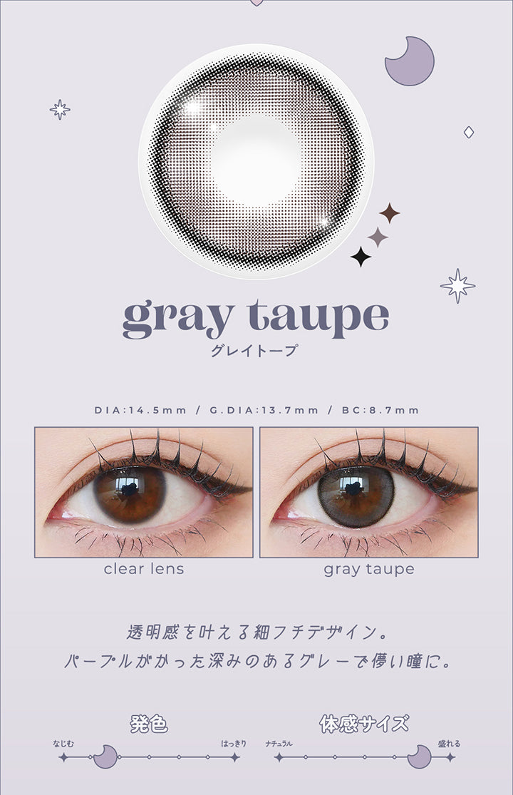 gray taupe, グレイトープ, DIA14.5mm, GDIA13.7mm, BC8.7mm, 装用比較, 透明感を叶える細フチデザイン。, パープルがかった深みのあるグレーで儚い瞳に。, なじみ発色, 盛れる体感サイズ | ロミュ rom'u 1day カラコン カラーコンタクト
