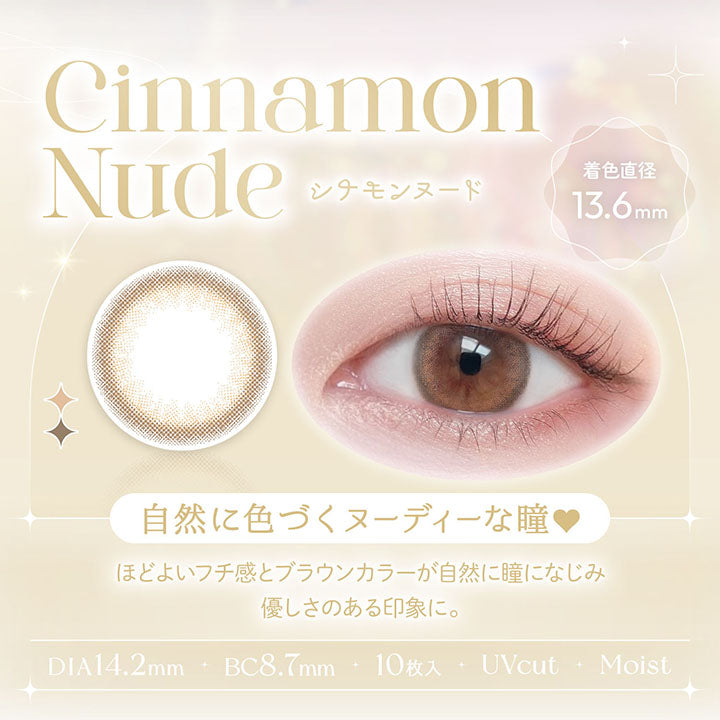 Cinnamon Nude, シナモンヌード, 着色直径13.6mm, 自然に色づくヌーディーな瞳, ほどよいフチ感とブラウンカラーが自然に瞳になじみ優しさのある印象に。, DIA14.2mm, BC8.7mm, UVeut, Moist | ビュームワンデー Viewm 1day カラコン カラーコンタクト
