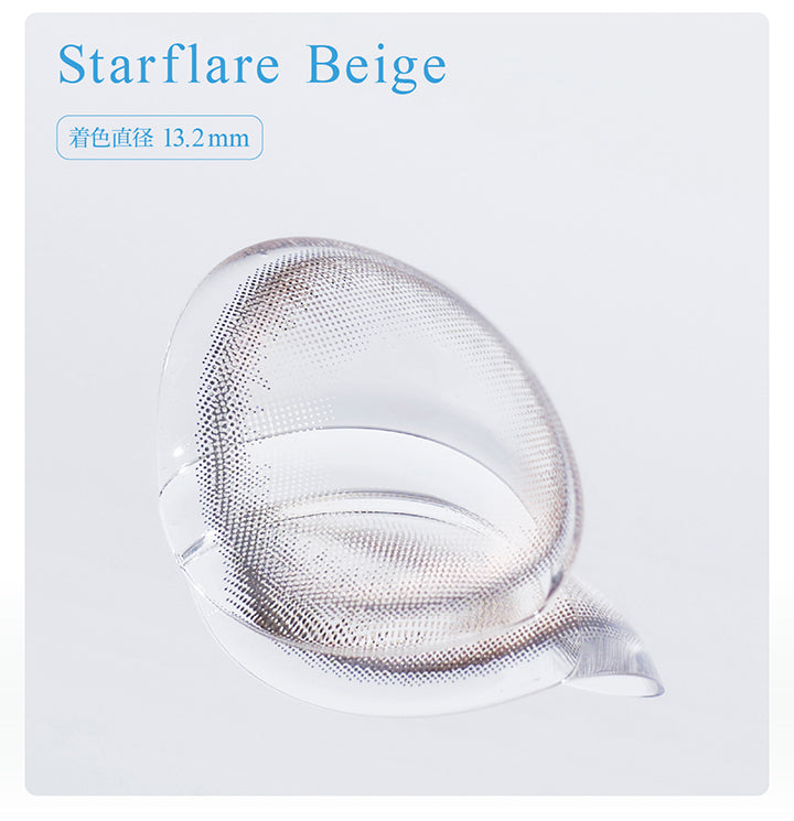 スターフレアベージュ(Starflare Beige)のレンズ画像,着色直径13.2mm |アイスター eyestar 1day カラコン カラーコンタクト

