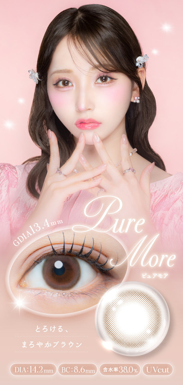 ピュアモア(Pure More) DIA14.2mm GDIA13.4mm BC8.6mm 含水率38.0% UVカット とろける、まろやかブラウン | アイジェニックバイエバーカラー Eyegenic by EverColor 1month カラコン カラーコンタクト
