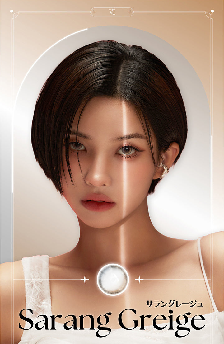 Sarang Greige, サラングレージュ | アンジェリークワンデー Angelique 1day カラコン カラーコンタクト

