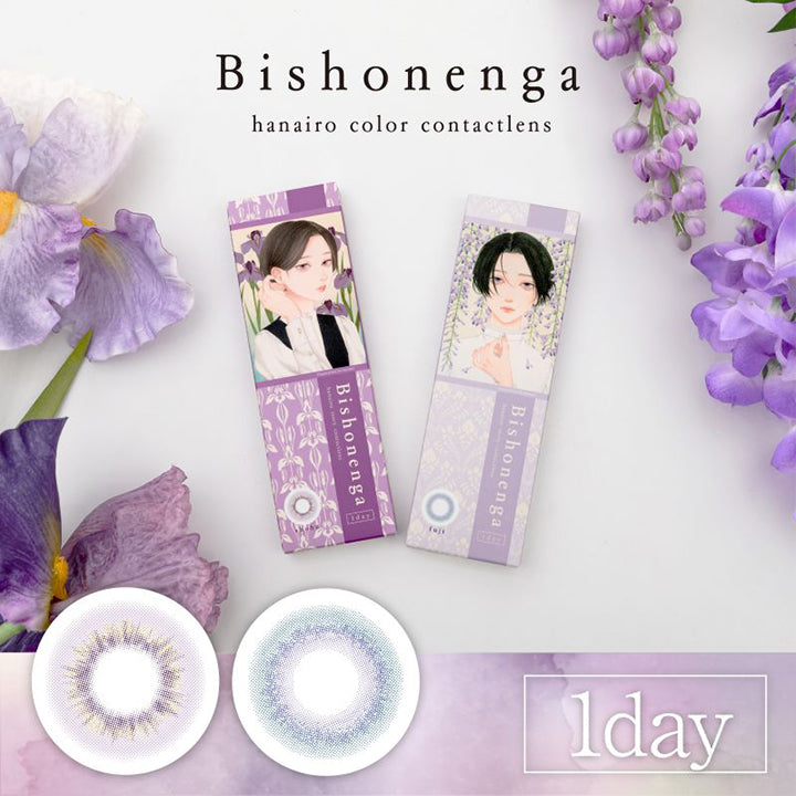 美少年画(Bishonenga) Hanairo color contactlens, 1day  | 美少年画 ビショーネンガ Bishonenga 1day カラコン カラーコンタクト
