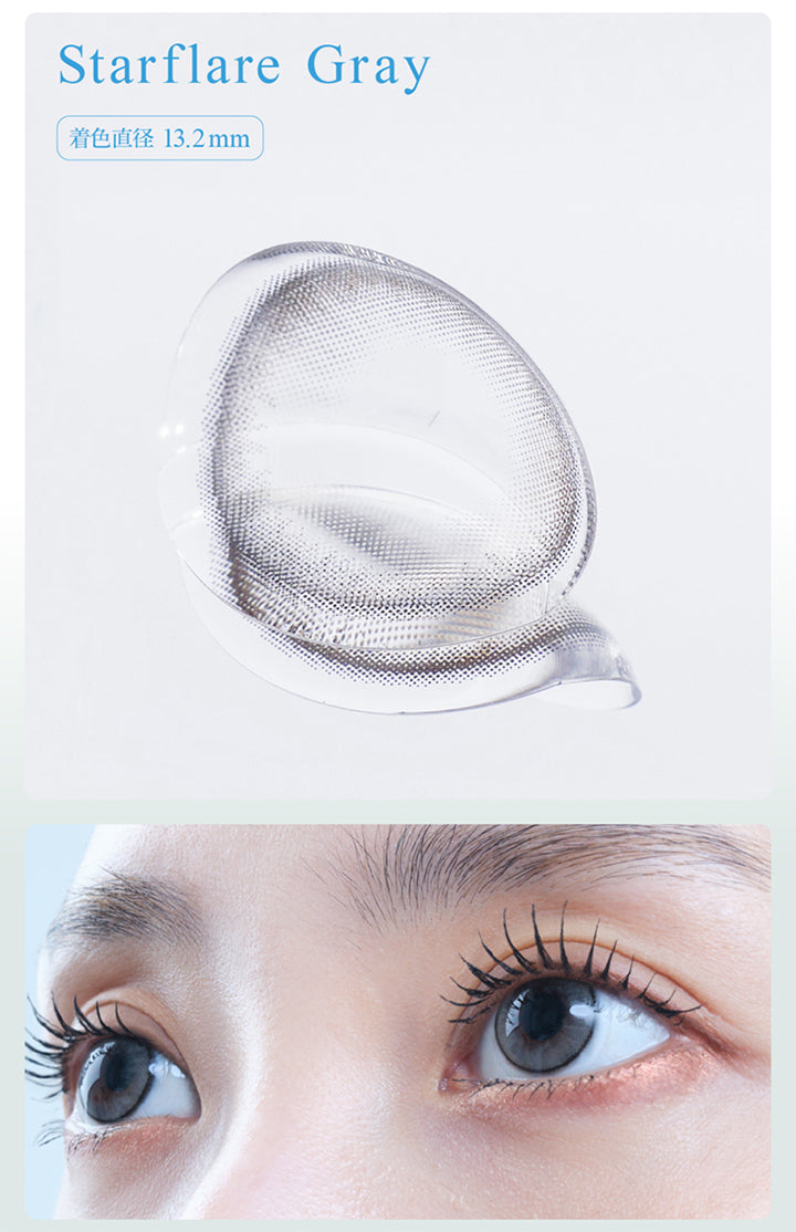 Starflare Gray, 着色直径 13.2mm | eyestar アイスター 1day カラコン カラーコンタクト
