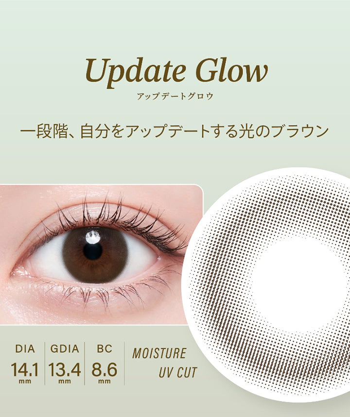 アップデートグロウ(Update Grow) DIA14.1mm GDIA13.4mm BC8.6mm Moisture UVCut,一段階、自分をアップデートする光のブラウン | ハイディ Haidey 1day カラコン カラーコンタクト
