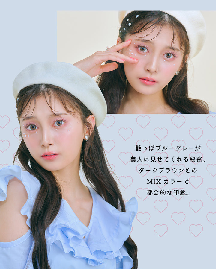 アンドミーシリーズワンデー(AND MEE Series 1day),艶っぽブルーグレーが美人に見せてくれる秘密。,ダークブラウンとのMIXカラーで都会的な印象。|アンドミーシリーズワンデー AND MEE Series 1day カラコン カラーコンタクト