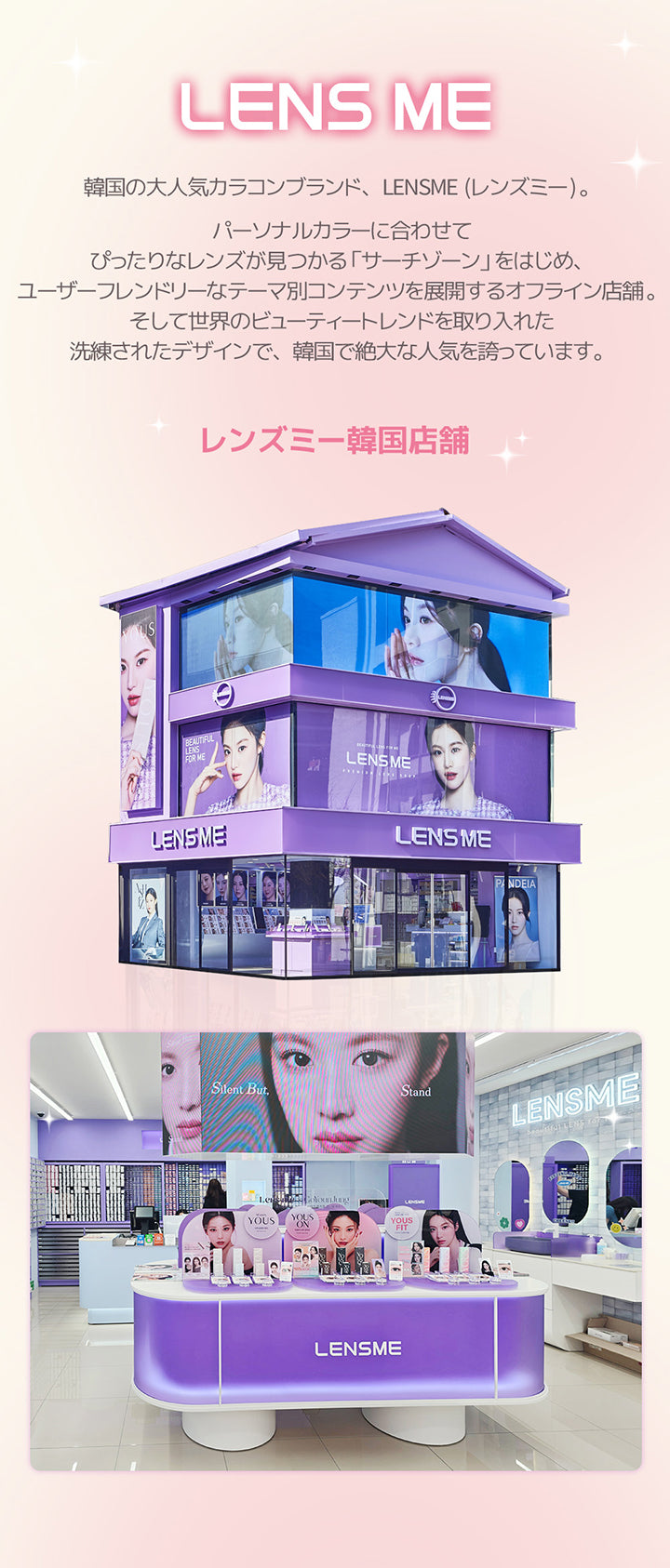 Lens Me,韓国の大人気カラコンブランド、LENSME(レンズミー)。,パーソナルカラーに合わせてぴったりなレンズが見つかる「サーチゾーン」をはじめ、ユーザーフレンドリーなテーマ別コンテンツを展開するオフライン店舗。そして世界のビューティートレンドを取り入れた洗練されたデザインで、韓国で絶大な人気を誇っています。 | ホロリスバイレンズミー Holoris By Lensme 1month monthly カラコン カラーコンタクト
