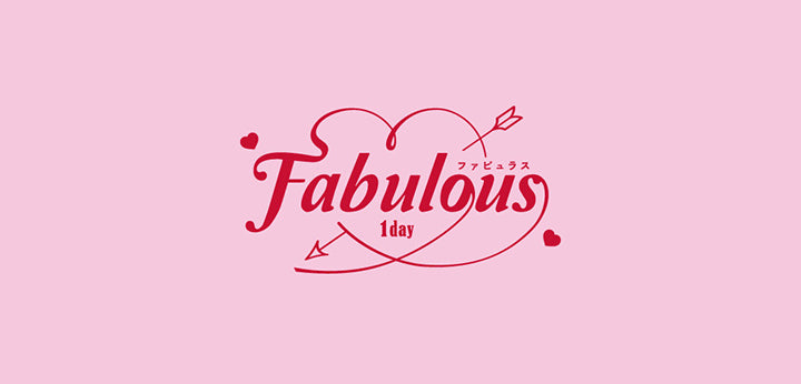 Fabulous 1day ファビュラスFabulous ファビュラス 1day,DIA15.0mm, 国内最大！！着色直径14.8mm※日本国内承認着色直径において 2025年5月27日時点 自社調べ| ファビュラス Fabulous 1day カラコン カラーコンタクト 
