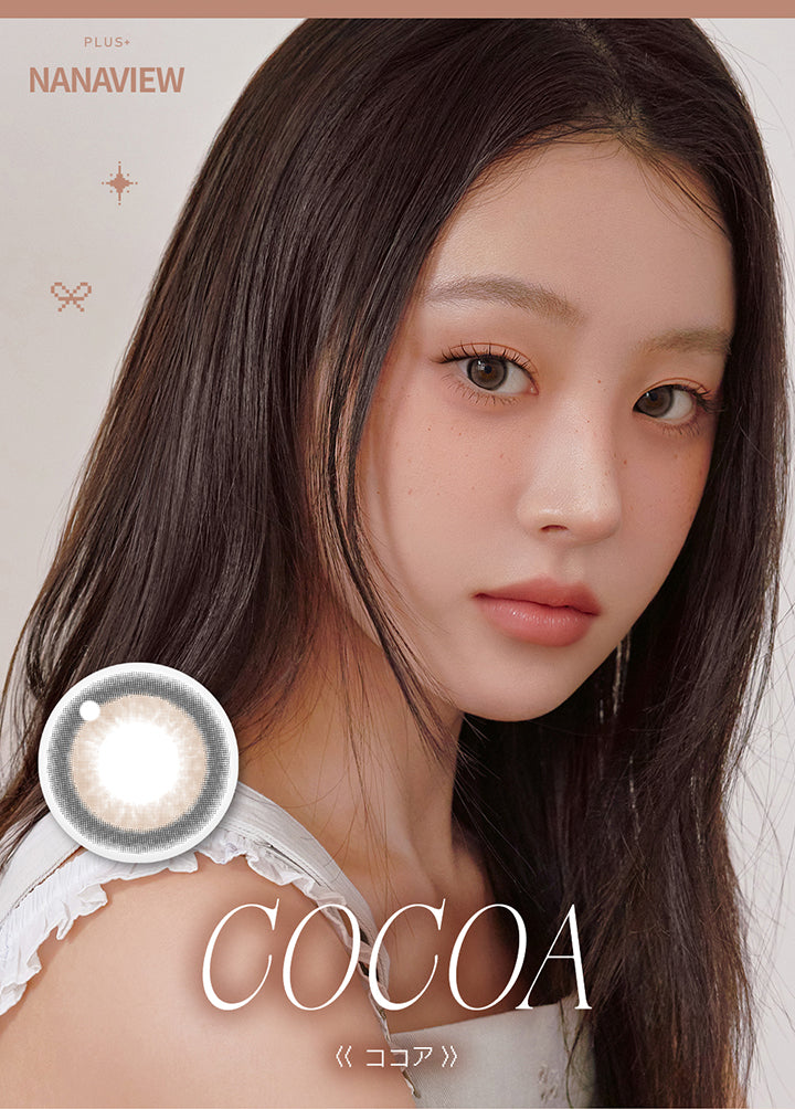 ユリアマンスリー ナナビュープラス(URIA monthly NANAVIEW PLUS) ココア | ユリアマンスリー Uria monthly カラコン カラーコンタクト
