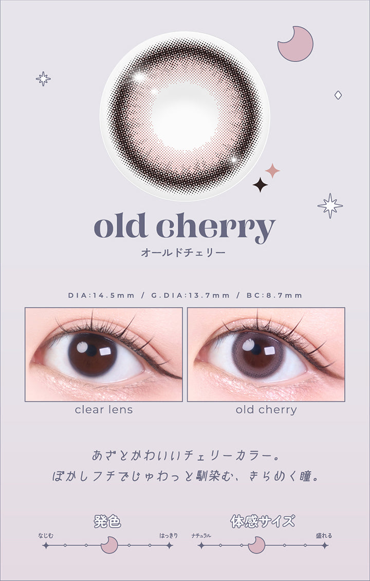 オールドチェリー(old cherry) DIA14.5mm GDIA13.7mm BC8.7mm,装用比較,あずとかわいいチェリーカラー。,ぼかしフチでじゅわっと馴染む、きらめく瞳。,はっきり発色 体感サイズナチュラル | ロミュ rom'u 1day カラコン カラーコンタクト
