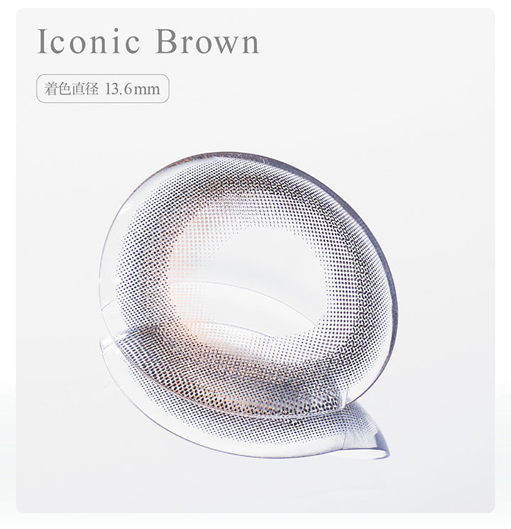 アイコニックブラウン(Iconic Brown)のレンズ画像,着色直径13.6mm |アイスター eyestar 1day カラコン カラーコンタクト

