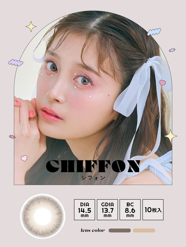アンドミーシリーズワンデー(AND MEE Series 1day),CHIFFON,シフォン,DIA,14.5mm,GDIA,13.7mm,BC,8.6mm,10枚入,lens color,ダークブラウン,ベージュ|アンドミーシリーズワンデー AND MEE Series 1day カラコン カラーコンタクト