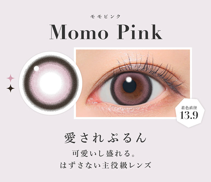 モモピンク(Momo Pink), 愛されぷるん, 可愛いし盛れる。, はずさない主役級レンズ, 着色直径13.9 | シークレットキャンディーマジックワンデー SECRET CANDYMAGIC 1day カラコン カラーコンタクト
