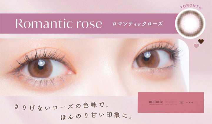 メロット(melotte) ロマンティックローズ｜カラコン送料無料