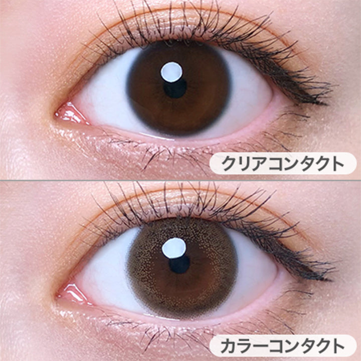 クリアコンタクトの装用写真とリュクスオリーブの装用写真の比較,着色直径13.3mm|エレベル(elebelle) ワンデーコンタクトレンズ