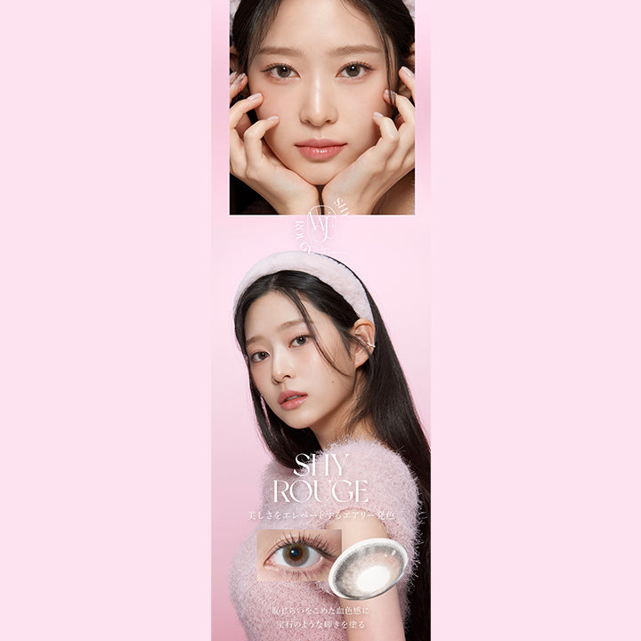 シャイルージュ, SHY ROUGE, ロージーなブラウンルージュ, DIA 14.2mm, GDIA 13.30mm, BC 8.7mm, 美しさをエレベートするエアリー発色, 恥じらいをこめた血色感に宝石のような輝きを塗る| ワナフ (WANAF) 1day カラコン カラーコンタクト

