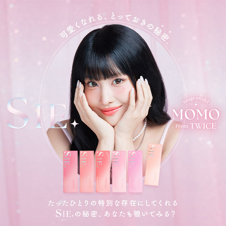 シーワンデー(SIE.1day),可愛くなれる、とっておきの秘密。,SIE.,Image model MOMO From TWICE,たったひとりの特別な存在にしてくれるSIE の秘密、あなたも覗いてみる?|シーワンデー SIE.1day カラコン カラーコンタクト