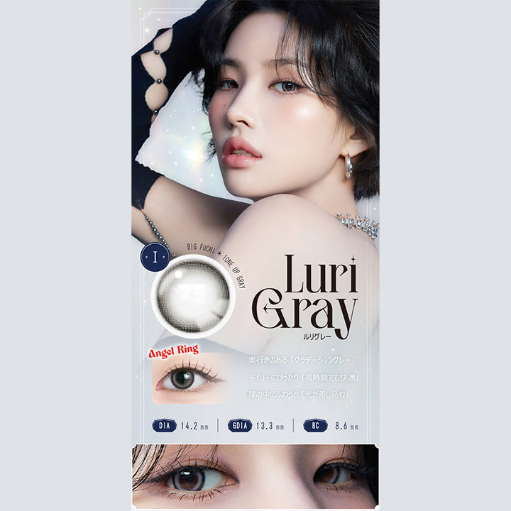 ルリグレー(Luri Gray),DIA14.2mm / GDIA13.3mm / BC8.6mm,Big Fuchi × Tone up Gray,奥行きのある「グラデーショングレー」,デイリーにぴったり「長時間でも快適」,瞳の中にふわっと「光が差し込む」,Engel Ring | アンジェリークワンデー Angelique 1day カラコン カラーコンタクト
