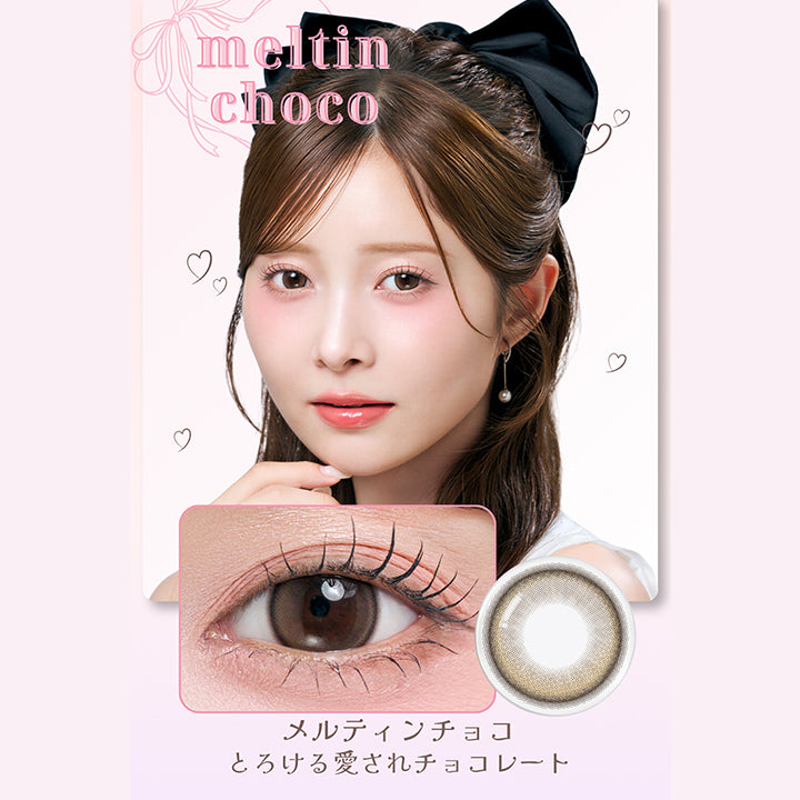 メイリーメルティンワンデー(Meilly Meltin 1Day),メルティングレージュ(Meltin Greige),くりっと小悪魔ベリーグレージュ,メルティングレージュのレンズ画像、装用画像 | メイリーメルティンワンデー meilly meltin 1day カラコン カラーコンタクト
