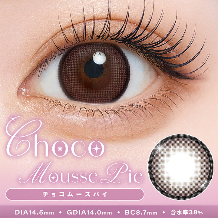 チョコムースパイ(Choco mousse pie),DIA14.5mm,GDIA14.0mm,BC8.7mm,含水率38.0% | シャルトンワンマンス Charton 1month monthly カラコン カラーコンタクト

