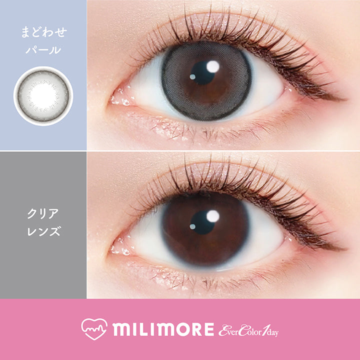 エバーカラーワンデーミリモア(EverColor1day MILIMORE) まどわせパール
