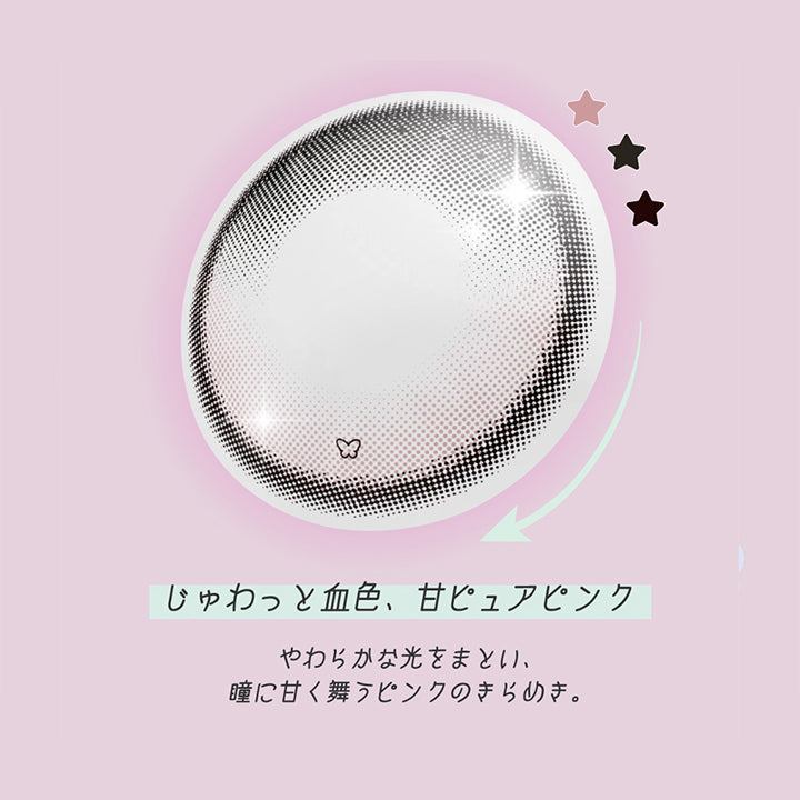ピンキーパピヨン(Pinky Papillon),じゅわっと血色、甘ピュアピンク,やわらかな光をまとい、瞳に甘く舞うピンクのきらめき。 | ロミュ rom'u 1day カラコン カラーコンタクト
