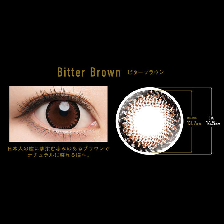 Bitter Brown, ビターブラウン, 日本人の瞳に馴染む赤みのあるブラウンでナチュラルに盛れる瞳へ。, DIA14.5mm, 着色直径13.7mm | ドープウィンクワンデー DopeWink 1day カラコン カラーコンタクト
