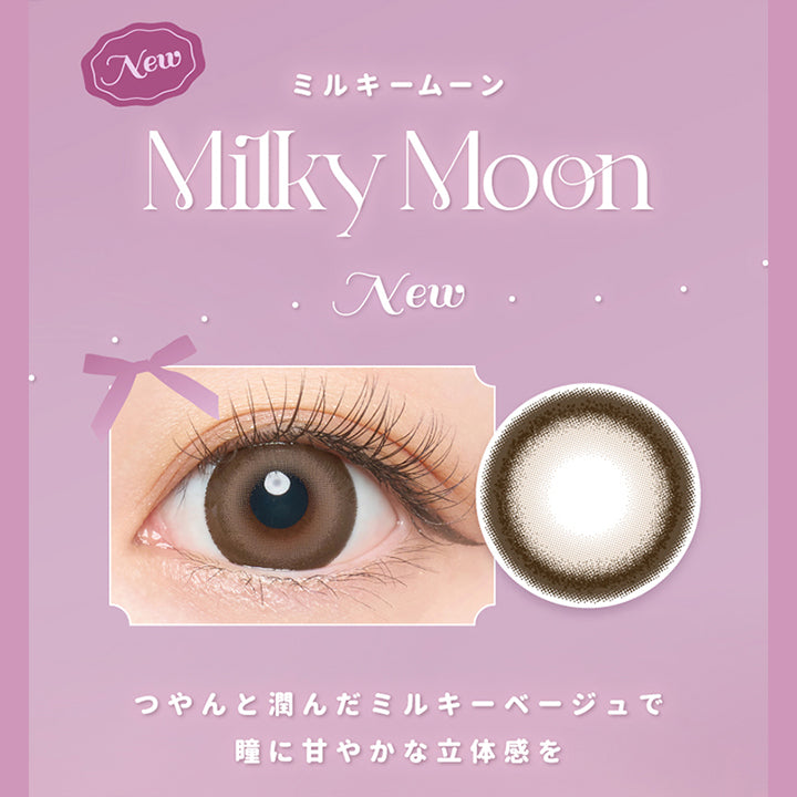 New ミルキームーン(Milky Moon),つやんと潤んだミルキーベージュで瞳に甘やかな立体感を | エンジェルカラーバンビシリーズワンマンス Angelcolor Bambi Series 1month カラコン カラーコンタクト
