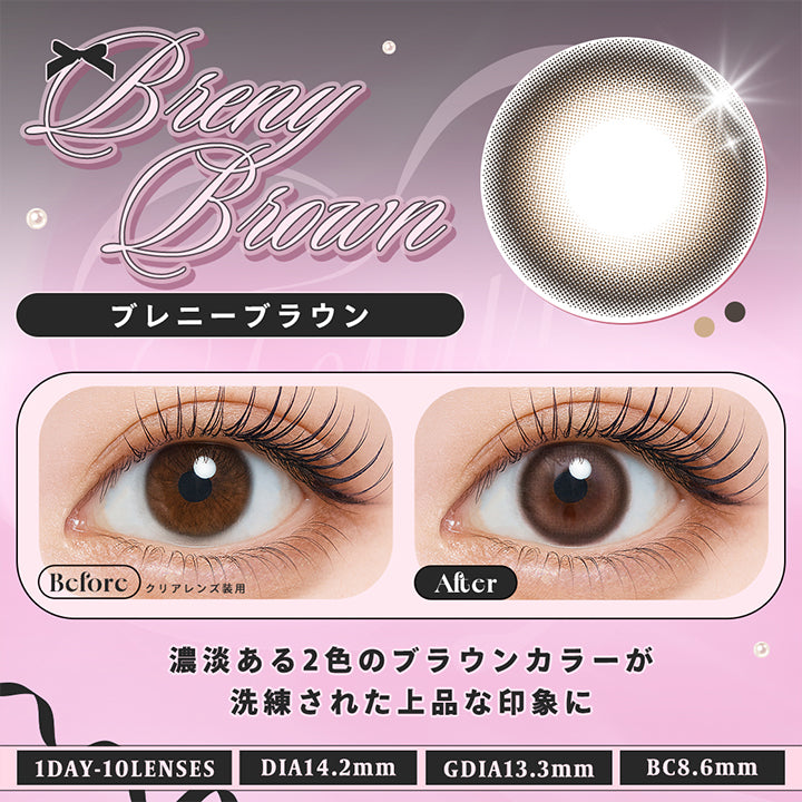 ブレニーブラウン(Breny Brown),DIA14.2mm GDIA13.3mm BC8.6mm,濃淡ある2色のブラウンカラーが洗練された上品な印象に,Feyuna meets Hitgs Hyerin | フェユナワンデーモイスティン Feyuna 1day moistin カラコン カラーコンタクト

