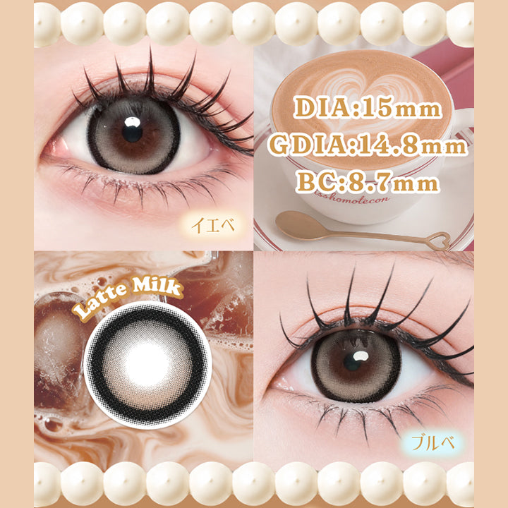ラテミルク(Latte Milk)のレンズ画像、イエベ＆ブルべ装用画像,DIA15mm 着色直径14.8mm BC8.7mm | 一生モテコンワンデー isshomotecon 1day 1day カラコン カラーコンタクト
