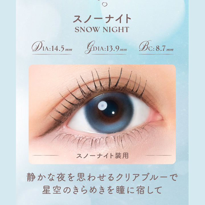 スノーナイト(Snow Night),DIA14.5mm GDIA13.9mm BC8.7mm,スノーナイトの装用画像,静かな夜を思わせるクリアブルーで星空のきらめきを瞳に宿して | エンジェルカラーバンビシリーズワンマンス Angelcolor Bambi Series 1Month monthly カラコン カラーコンタクト
