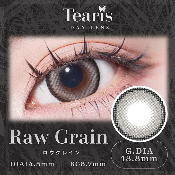 ティアリス(Tearis) ロウグレイン(Raw Grain) 1day DIA14.5mm GDIA13.8mm BC8.7mm | ティアリス Tearis 1day カラコン カラーコンタクト
