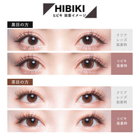 ヒビキ(HIBIKI)の装着イメージ|カラーズ colors カラコン カラーコンタクト