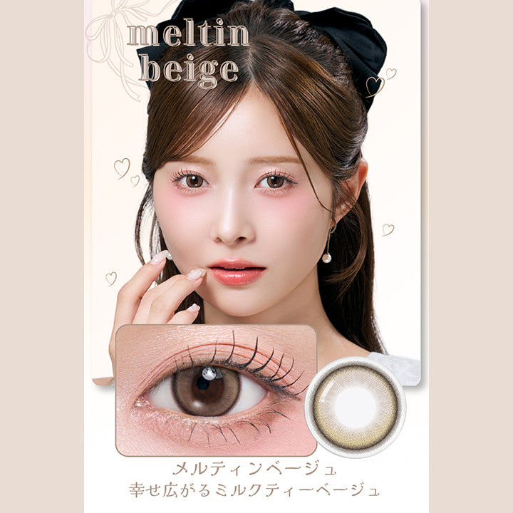 メイリーメルティンワンデー(Meilly Meltin 1Day),メルティンベージュ(Meltin Beige),幸せ広がるミルクティーベージュ,メルティンベージュのレンズ画像、装用画像 | メイリーメルティンワンデー meilly meltin 1day カラコン カラーコンタクト
