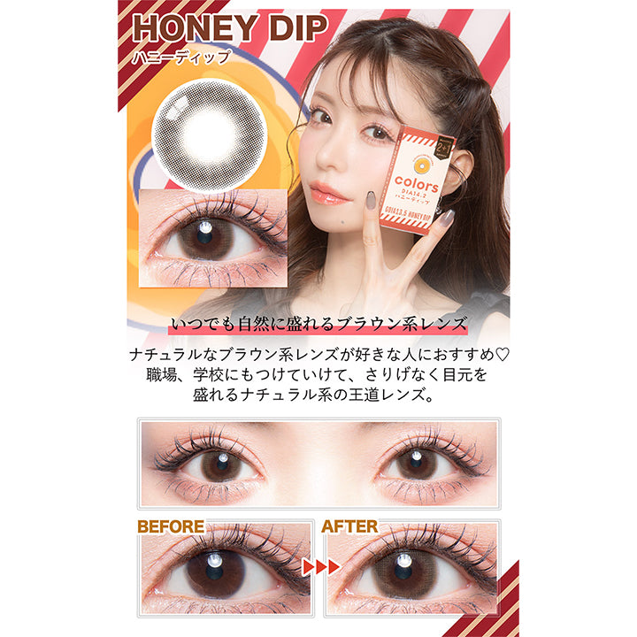 ハニーディップ Honey Dip プラネット・オブ・ザ・ハニー sddefault.jpg